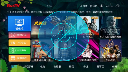 IP視頻全量EPG質(zhì)量監(jiān)測(cè)系統(tǒng)