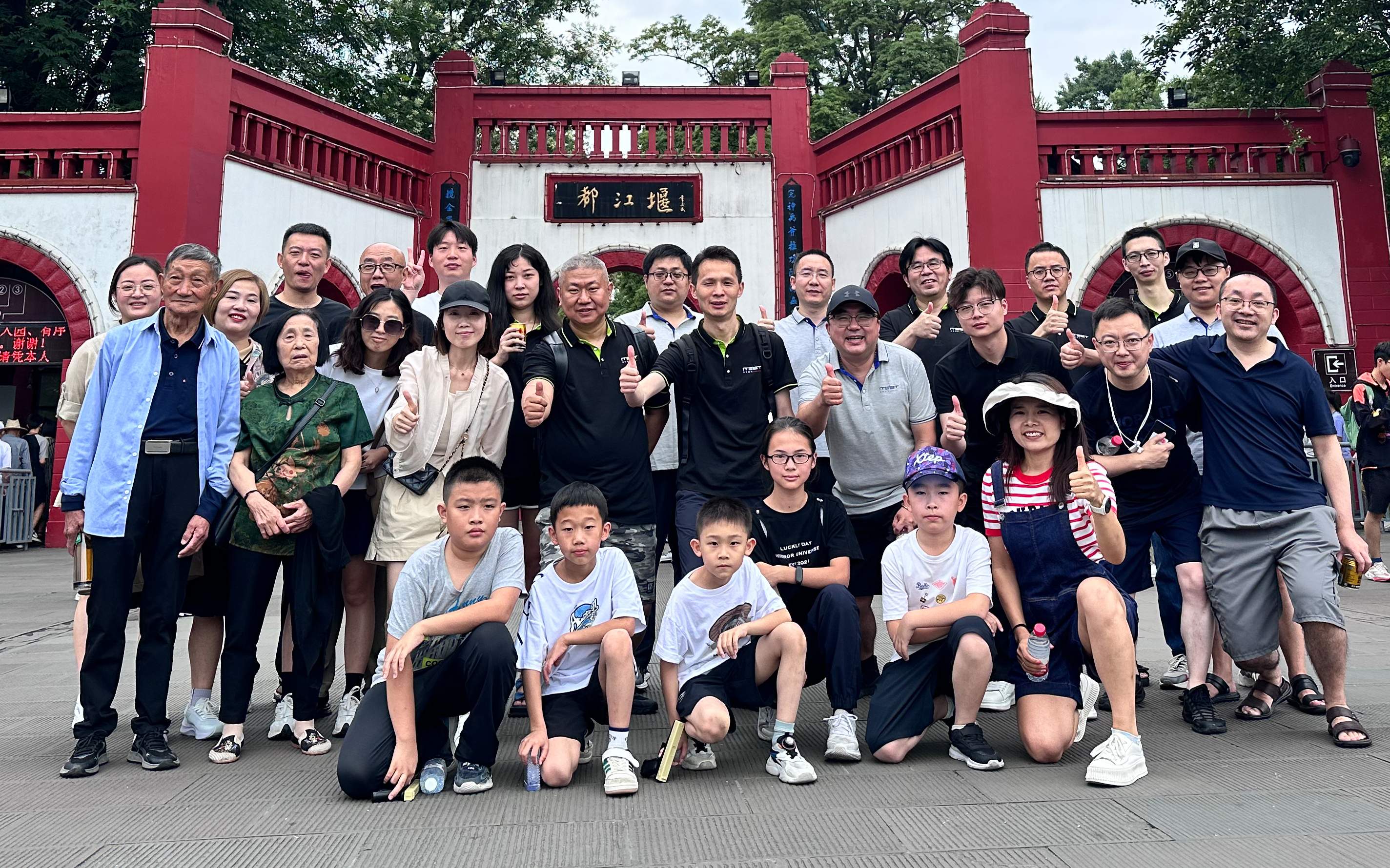數(shù)智賦能創(chuàng)未來，齊抓共管再超越——艾策通訊2024半年工作會圓滿召開