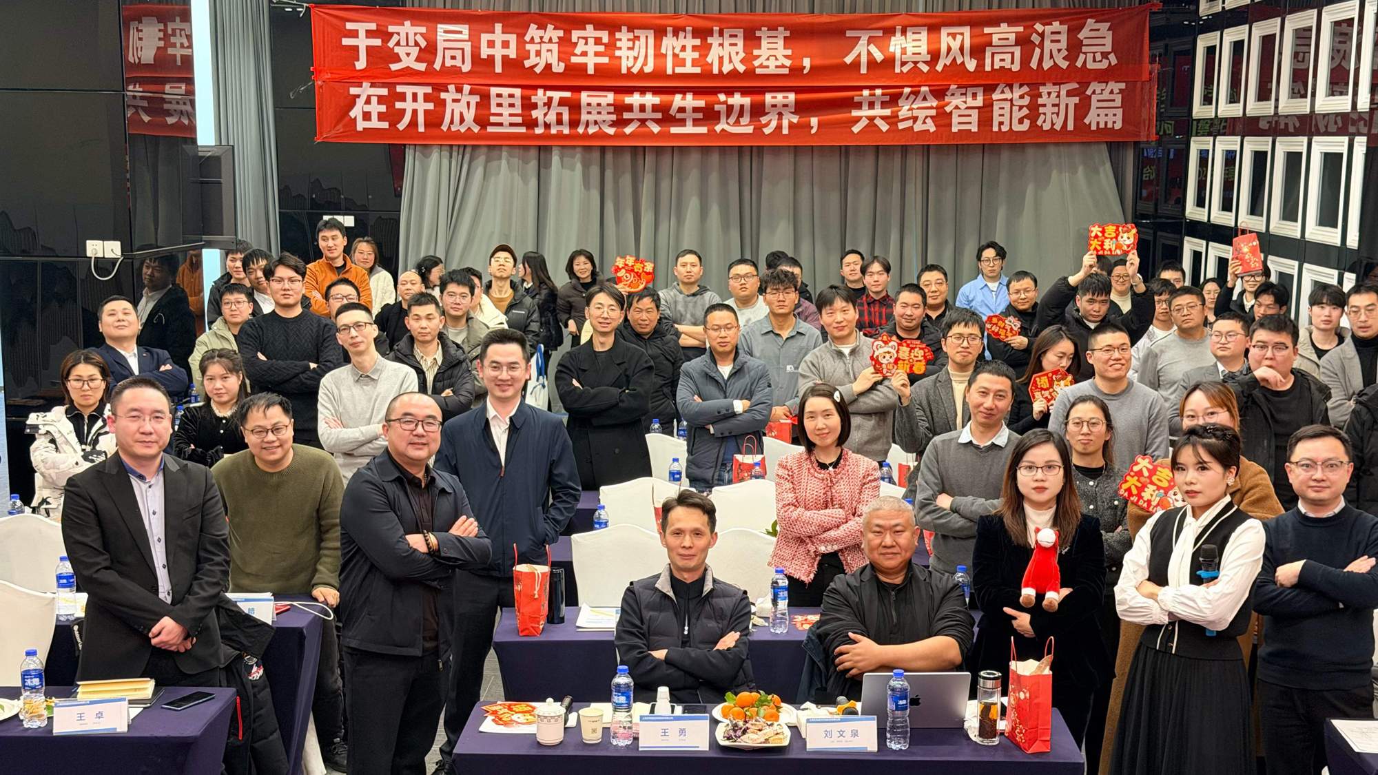 2025年會圓滿結束：啟新程，共未來，執炬篤行赴新篇